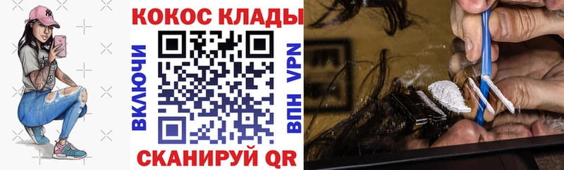 Купить наркотики Шагонар ГАШ  Меф мяу мяу 