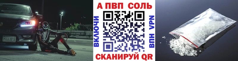 цена Шагонар Альфа ПВП крисы CK