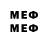 Экстази MDMA Sans tube
