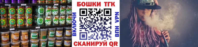 сайты даркнета официальный сайт  Шагонар  Cannafood конопля 