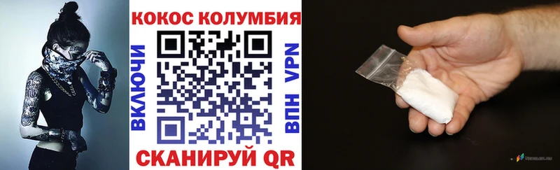 omg зеркало  Шагонар  Cocaine 99% 