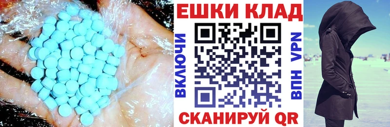 Ecstasy 300 mg  Шагонар 