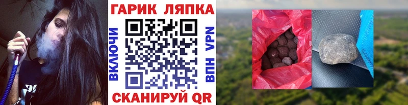 Гашиш гарик закладка mega tor Шагонар
