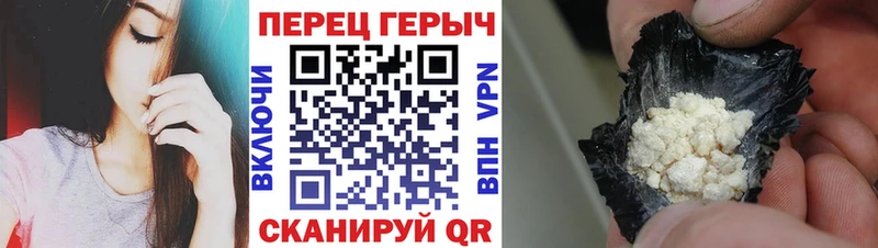 Героин Heroin  hydra ССЫЛКА  Шагонар 