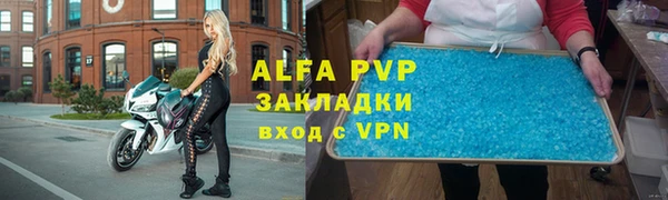 амф Баксан