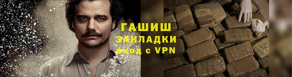 ALPHA-PVP Балабаново
