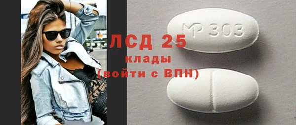 ALPHA-PVP Балабаново