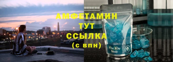 мескалин Балахна