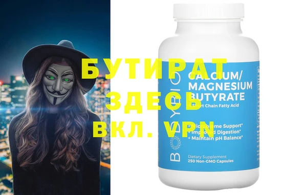 ALPHA-PVP Балабаново
