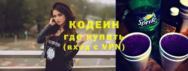 амф Баксан