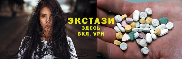мескалин Балахна