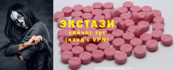 ALPHA-PVP Балабаново