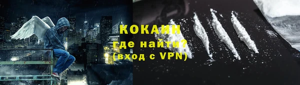 ALPHA-PVP Балабаново