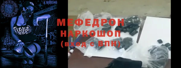 мескалин Балахна