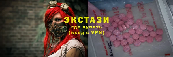 мескалин Балахна