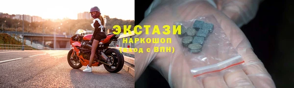 мескалин Балахна
