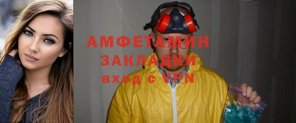 амф Баксан