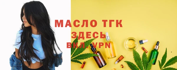 ALPHA-PVP Балабаново
