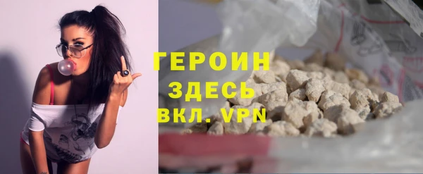 мескалин Балахна