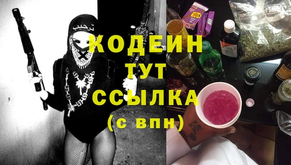 мескалин Балахна