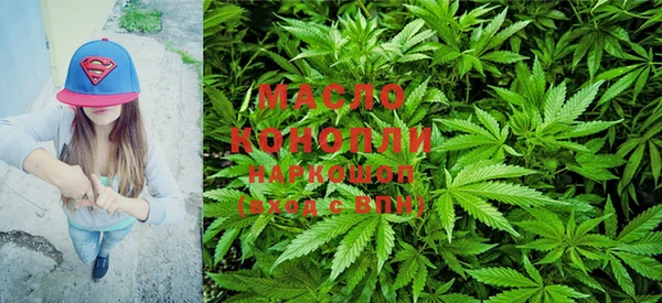 марихуана Гусев