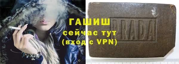 ALPHA-PVP Балабаново