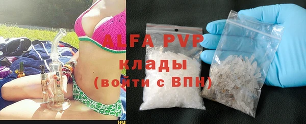 ALPHA-PVP Балабаново