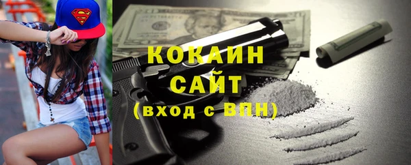 ALPHA-PVP Балабаново