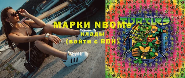 мескалин Балахна
