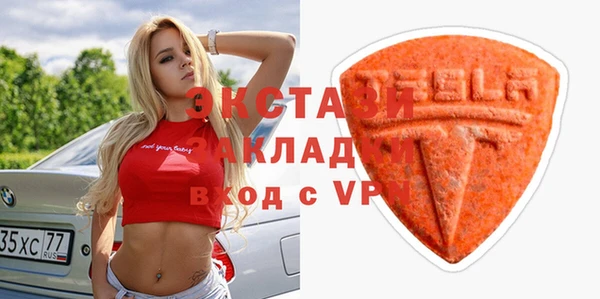 мескалин Балахна