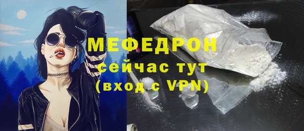 ALPHA-PVP Балабаново
