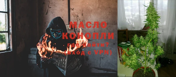 ALPHA-PVP Балабаново