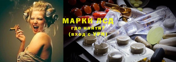 мескалин Балахна