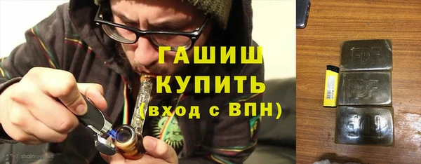 мескалин Балахна