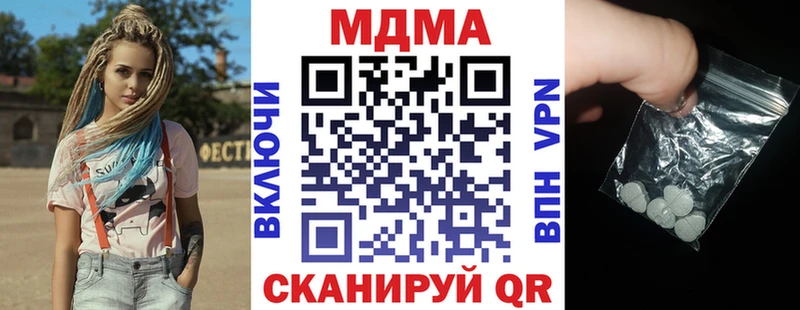MDMA crystal  где купить   Шагонар 