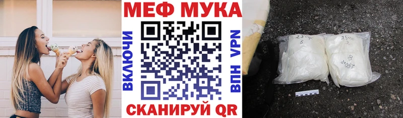 Мефедрон кристаллы Шагонар