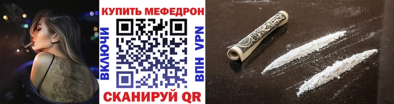 Меф VHQ  дарнет шоп  Шагонар 