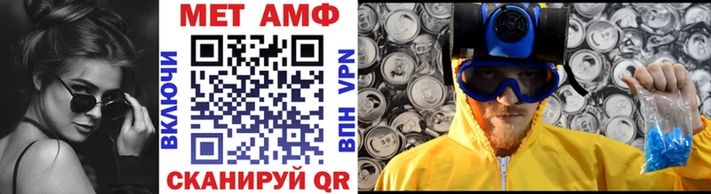 Метамфетамин пудра darknet официальный сайт Шагонар