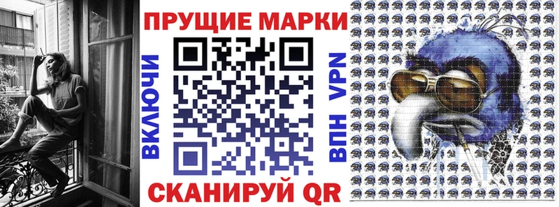 Марки NBOMe 1500мкг  Шагонар 