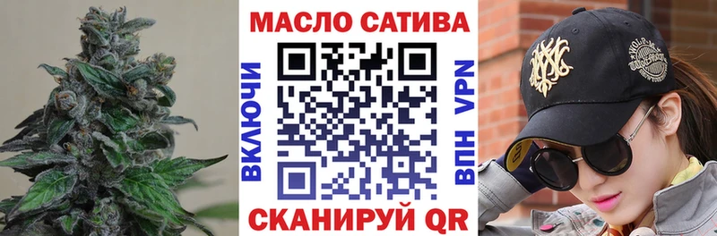ТГК концентрат  закладка  Шагонар 