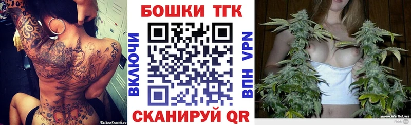 Шишки марихуана план  где купить наркоту  Шагонар 